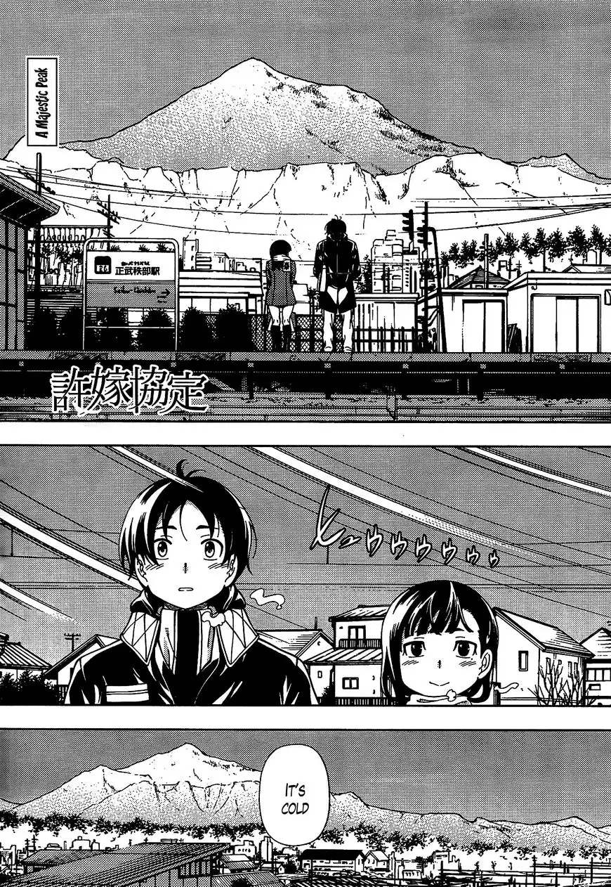 Iinazuke Kyoutei Chapter 45 1